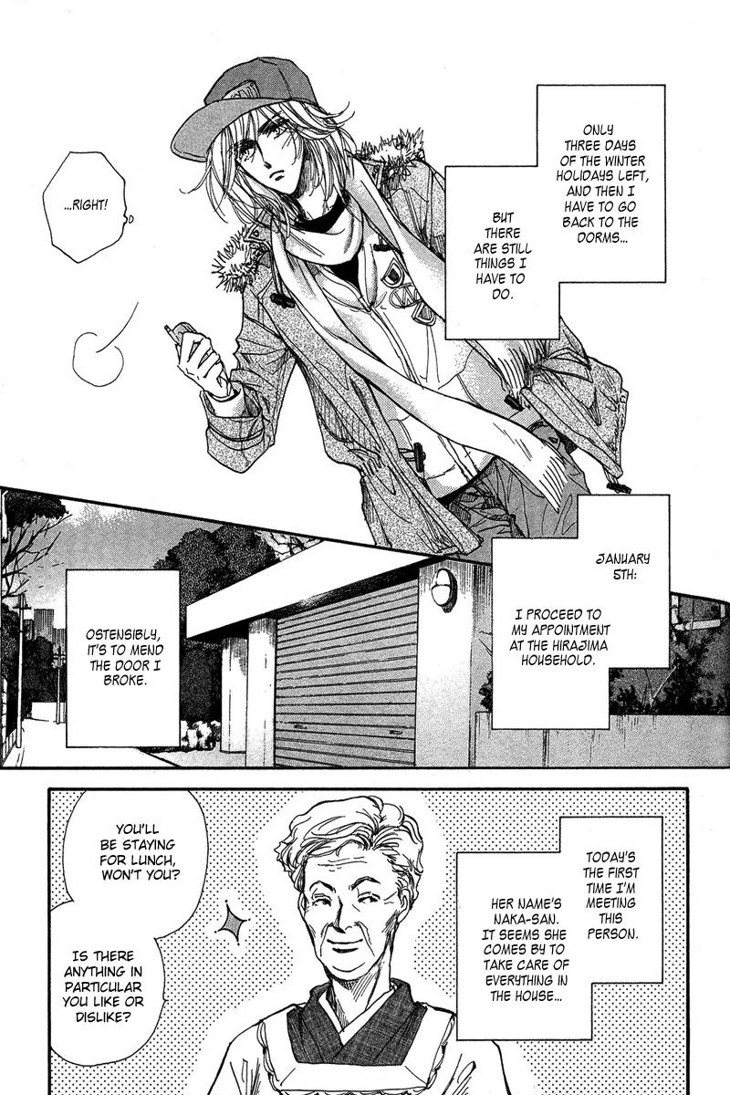 Demian Shoukougun Chapter 16.1 page 7 - Chapter 16.1: [Extra] Intermission