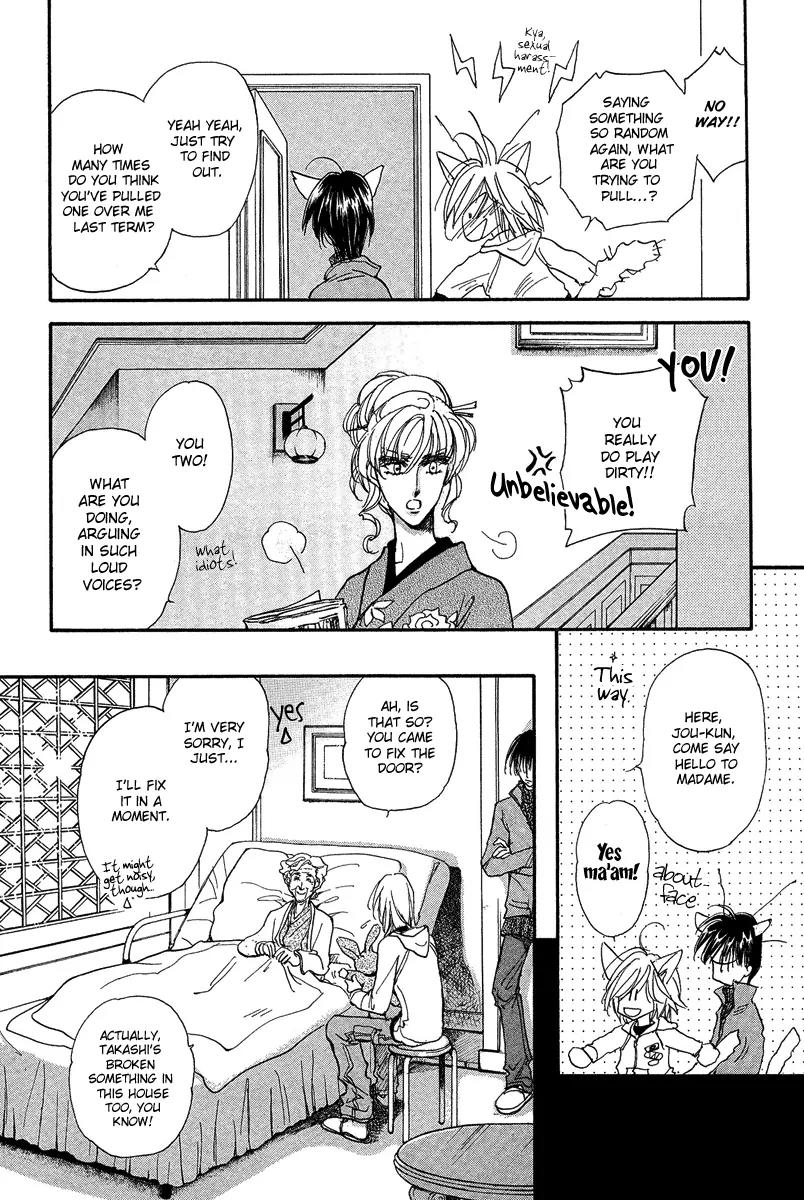 Demian Shoukougun Chapter 16.1 page 9 - Chapter 16.1: [Extra] Intermission