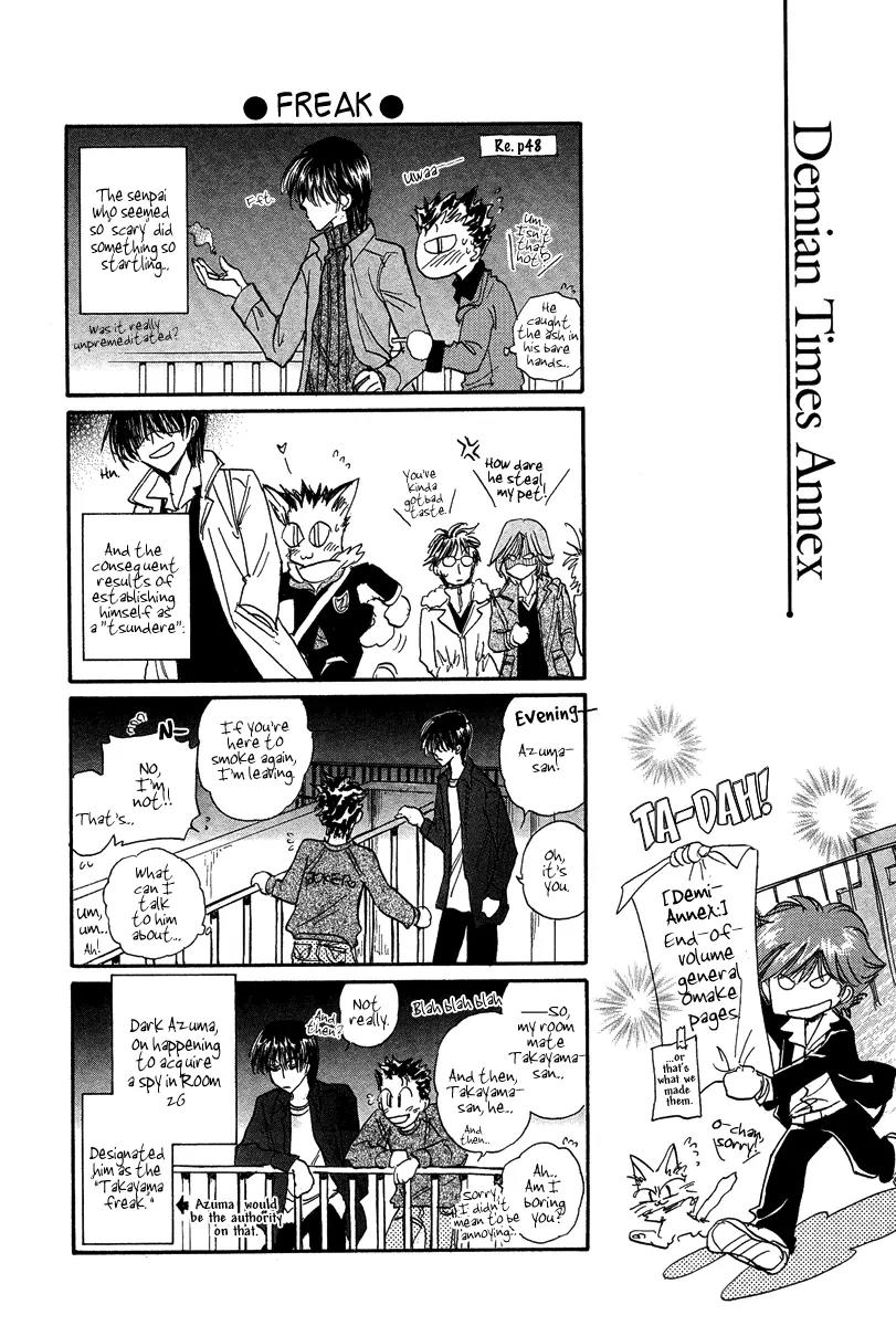 Demian Shoukougun Chapter 16.2 page 17 - Chapter 16.2: [Extra] Pandora's Box Talk III