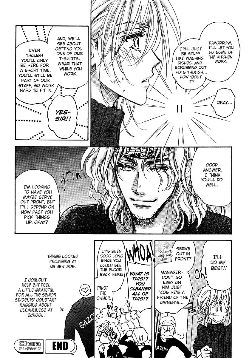 Demian Shoukougun Chapter 16.3 page 8 - Chapter 16.3: [Extra] Pandora's Box Talk IV