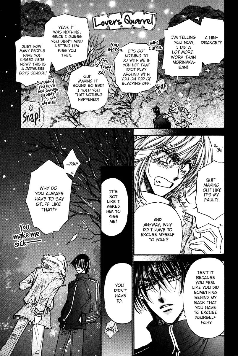 Demian Shoukougun Chapter 16.4 page 12 - Chapter 16.4: [Extra] Pandora's Box Talk V