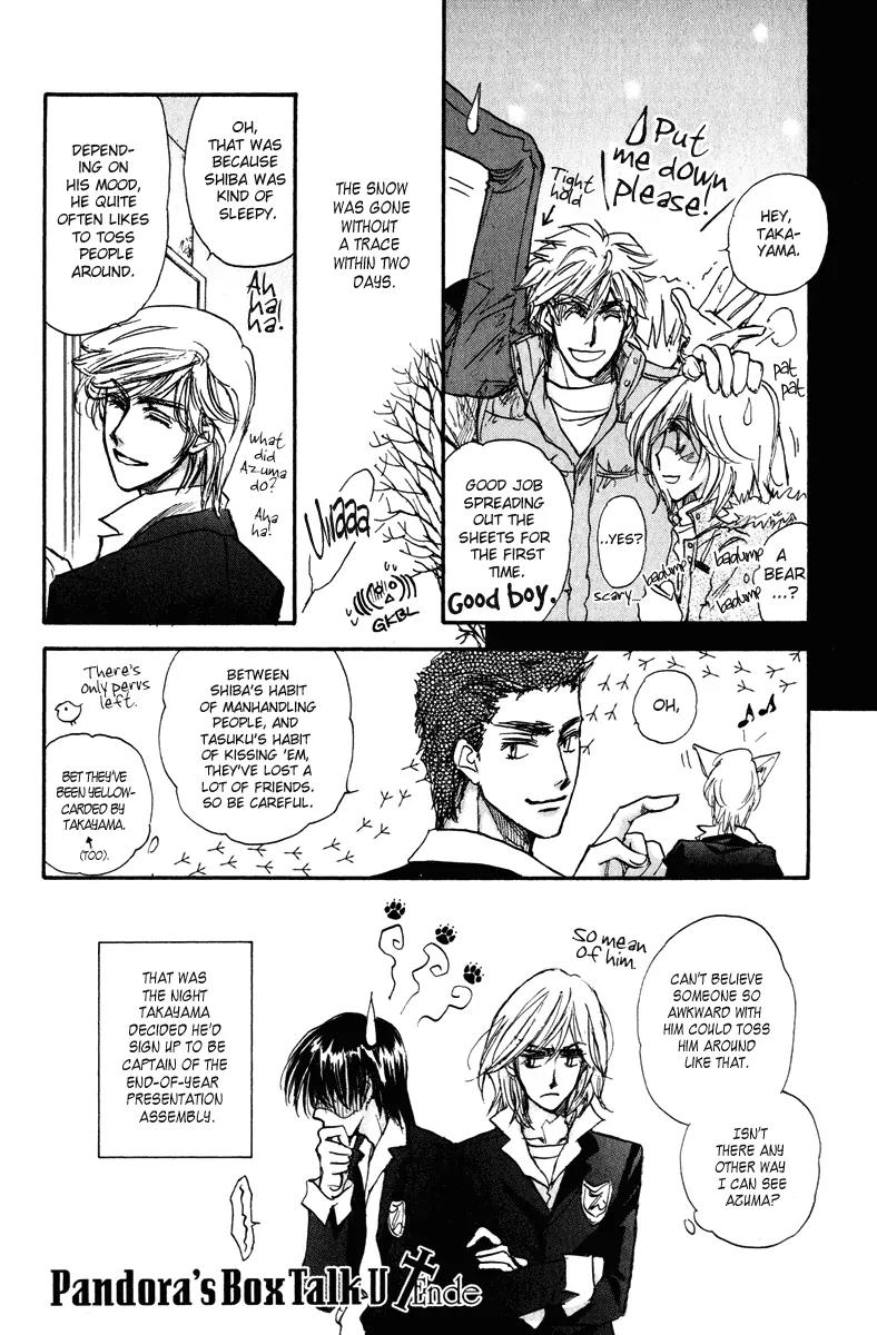 Demian Shoukougun Chapter 16.4 page 15 - Chapter 16.4: [Extra] Pandora's Box Talk V