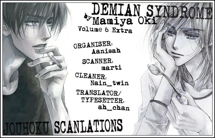 Demian Shoukougun Chapter 16.4 page 2 - Chapter 16.4: [Extra] Pandora's Box Talk V