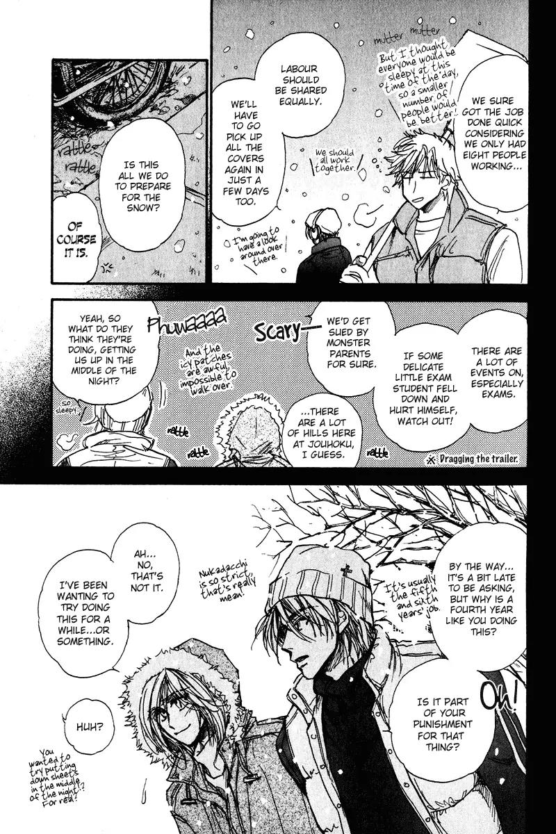 Demian Shoukougun Chapter 16.4 page 8 - Chapter 16.4: [Extra] Pandora's Box Talk V