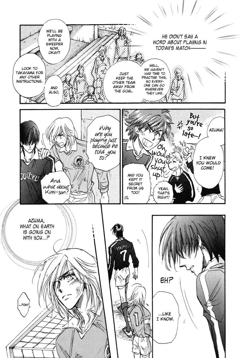 Demian Shoukougun Chapter 17 page 17 - Chapter 17
