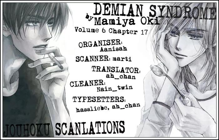 Demian Shoukougun Chapter 17 page 2 - Chapter 17