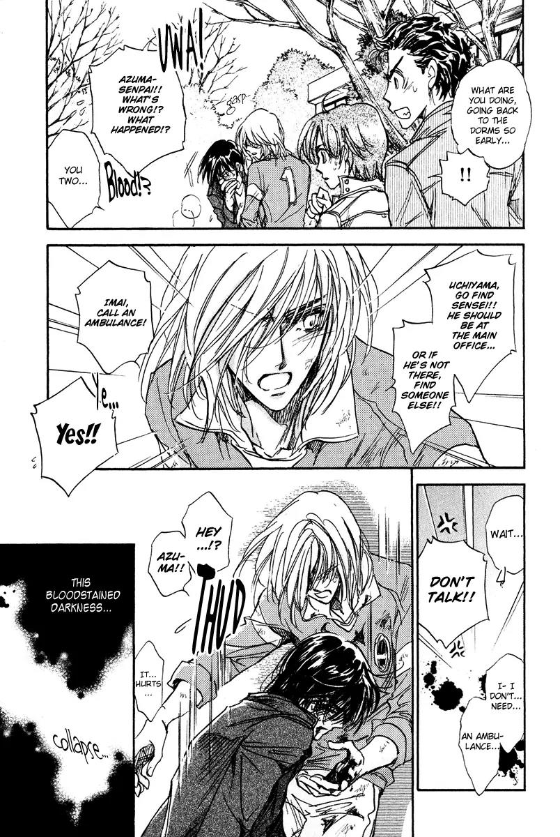 Demian Shoukougun Chapter 17 page 25 - Chapter 17