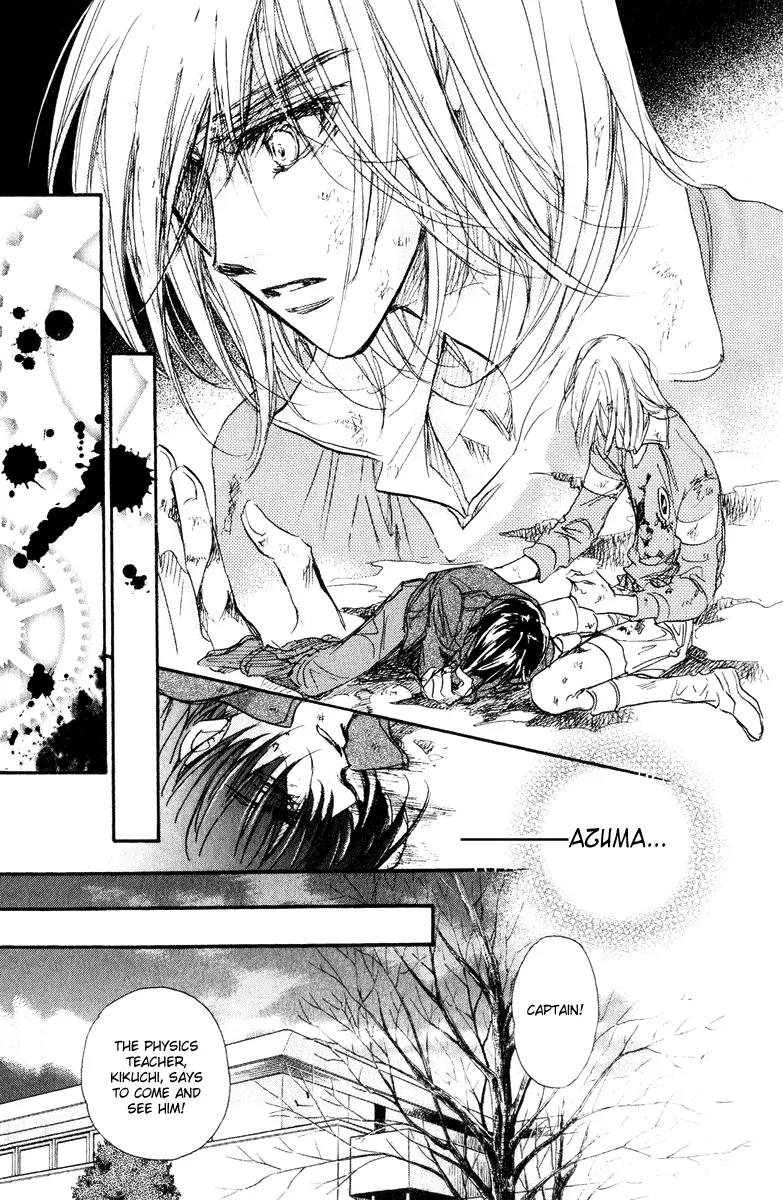 Demian Shoukougun Chapter 17 page 26 - Chapter 17