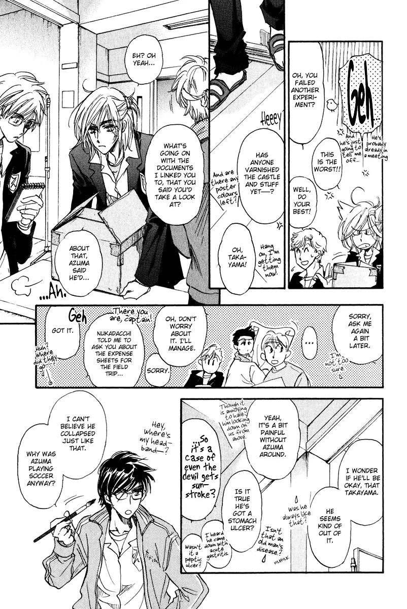 Demian Shoukougun Chapter 17 page 27 - Chapter 17