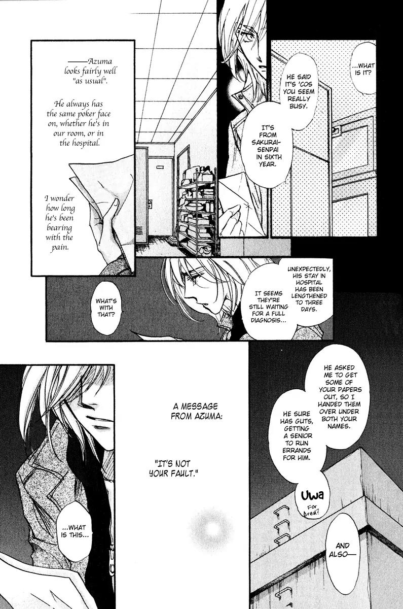 Demian Shoukougun Chapter 17 page 31 - Chapter 17