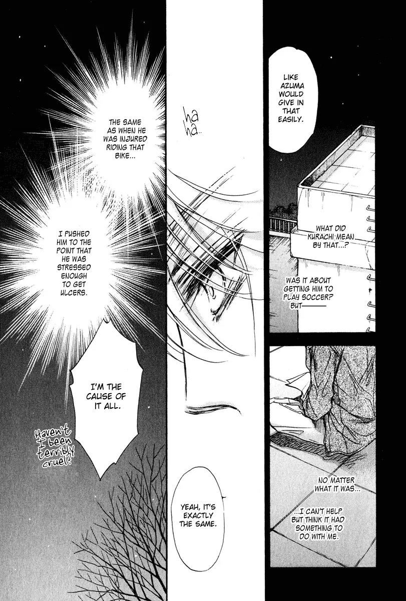 Demian Shoukougun Chapter 17 page 33 - Chapter 17