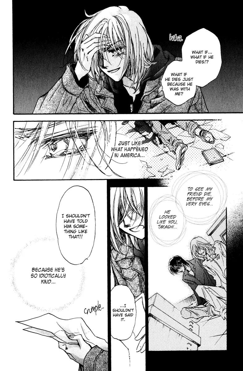 Demian Shoukougun Chapter 17 page 34 - Chapter 17