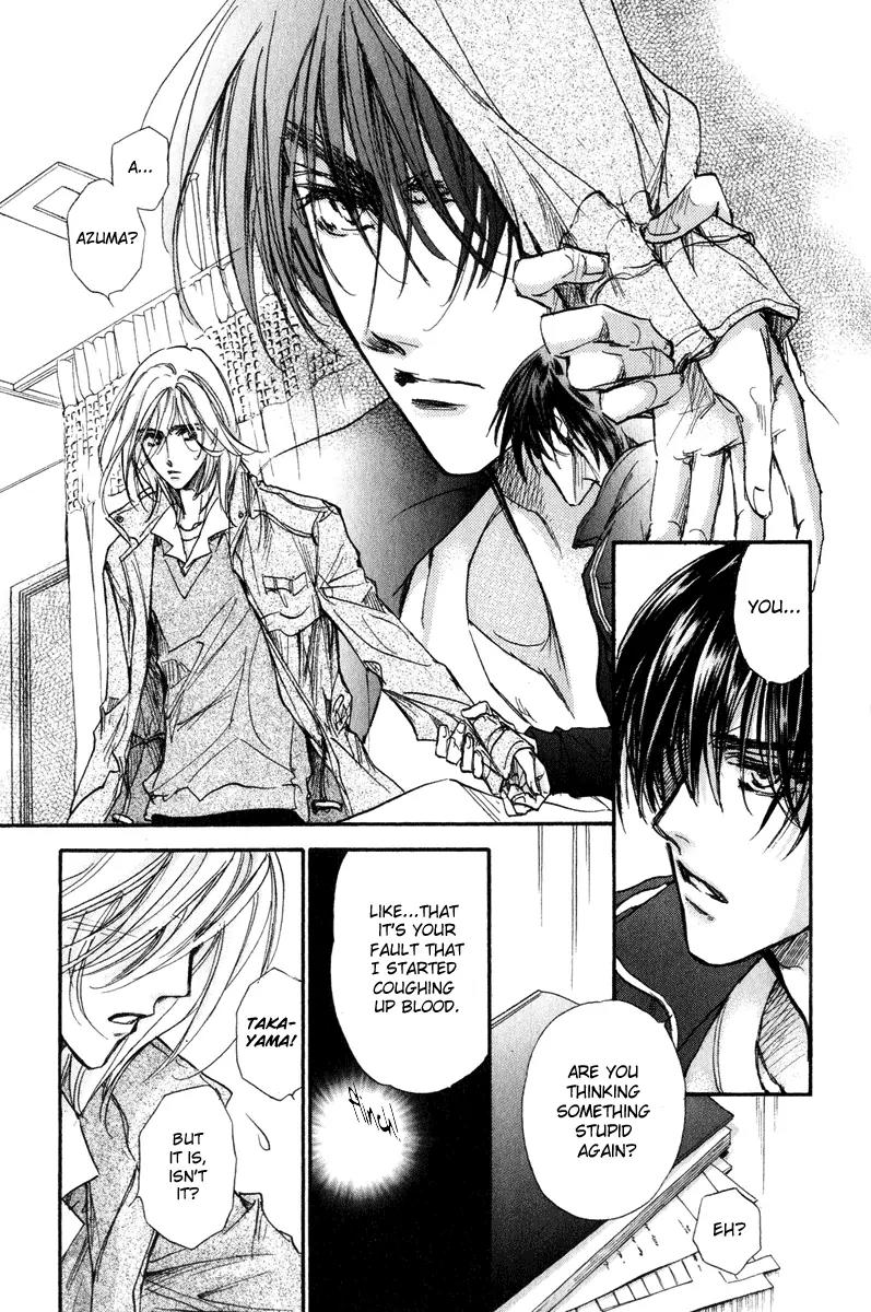 Demian Shoukougun Chapter 17 page 39 - Chapter 17