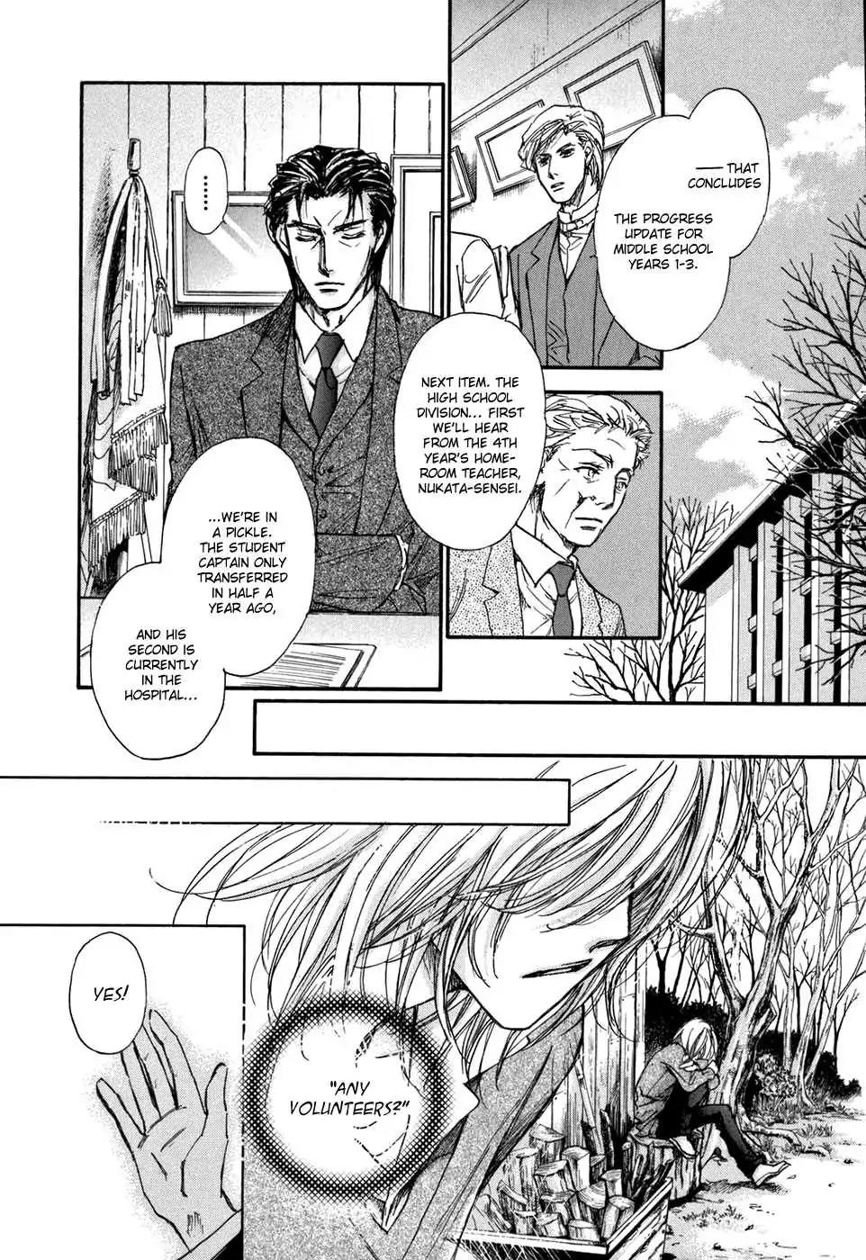 Demian Shoukougun Chapter 18.5 page 1 - Chapter 18.5