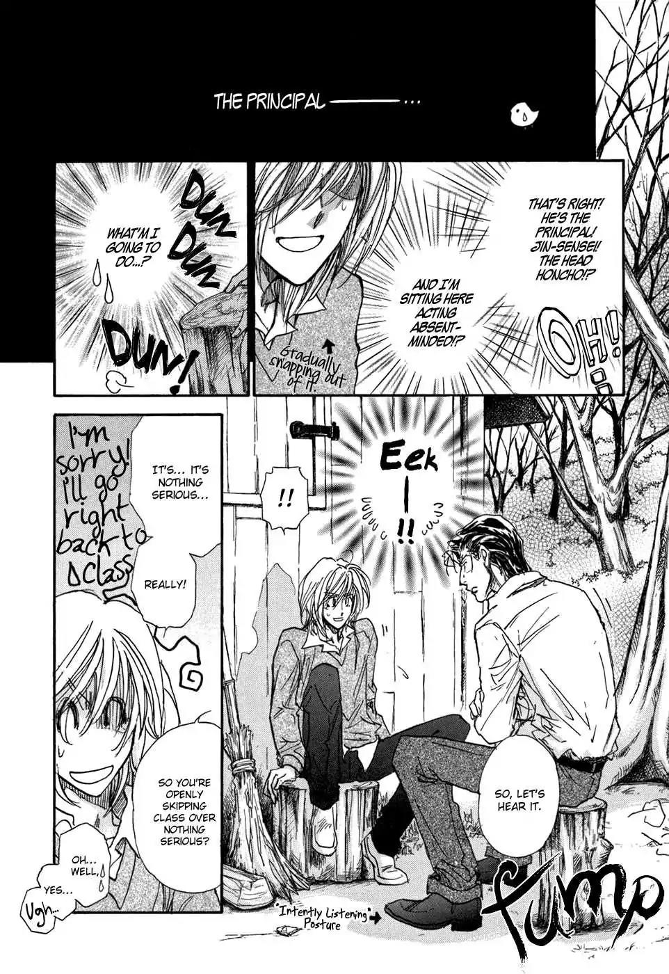 Demian Shoukougun Chapter 18.5 page 13 - Chapter 18.5