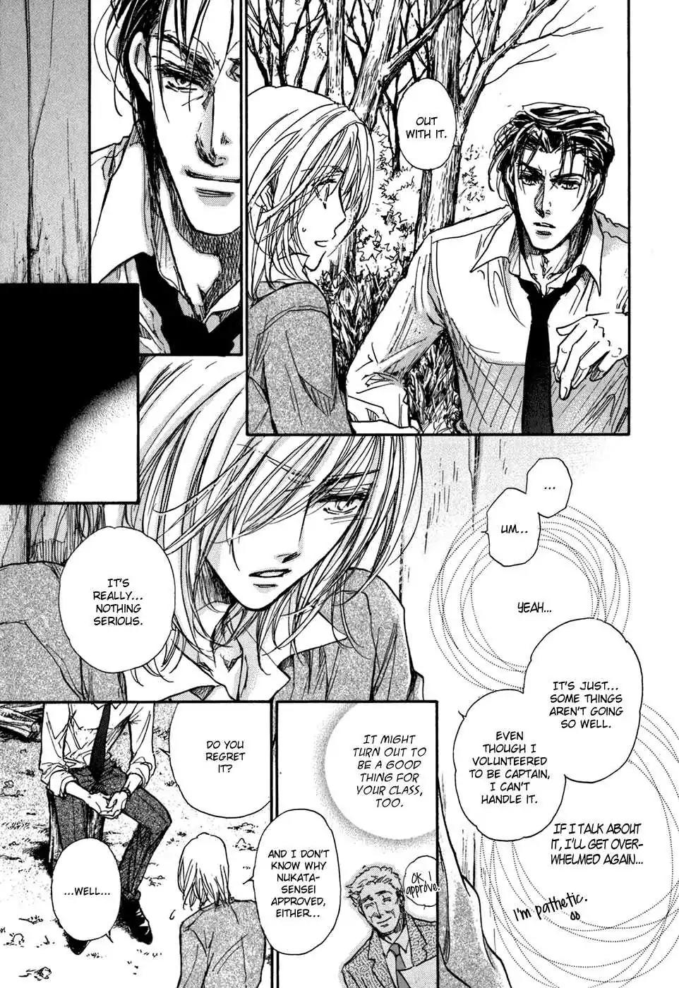 Demian Shoukougun Chapter 18.5 page 14 - Chapter 18.5