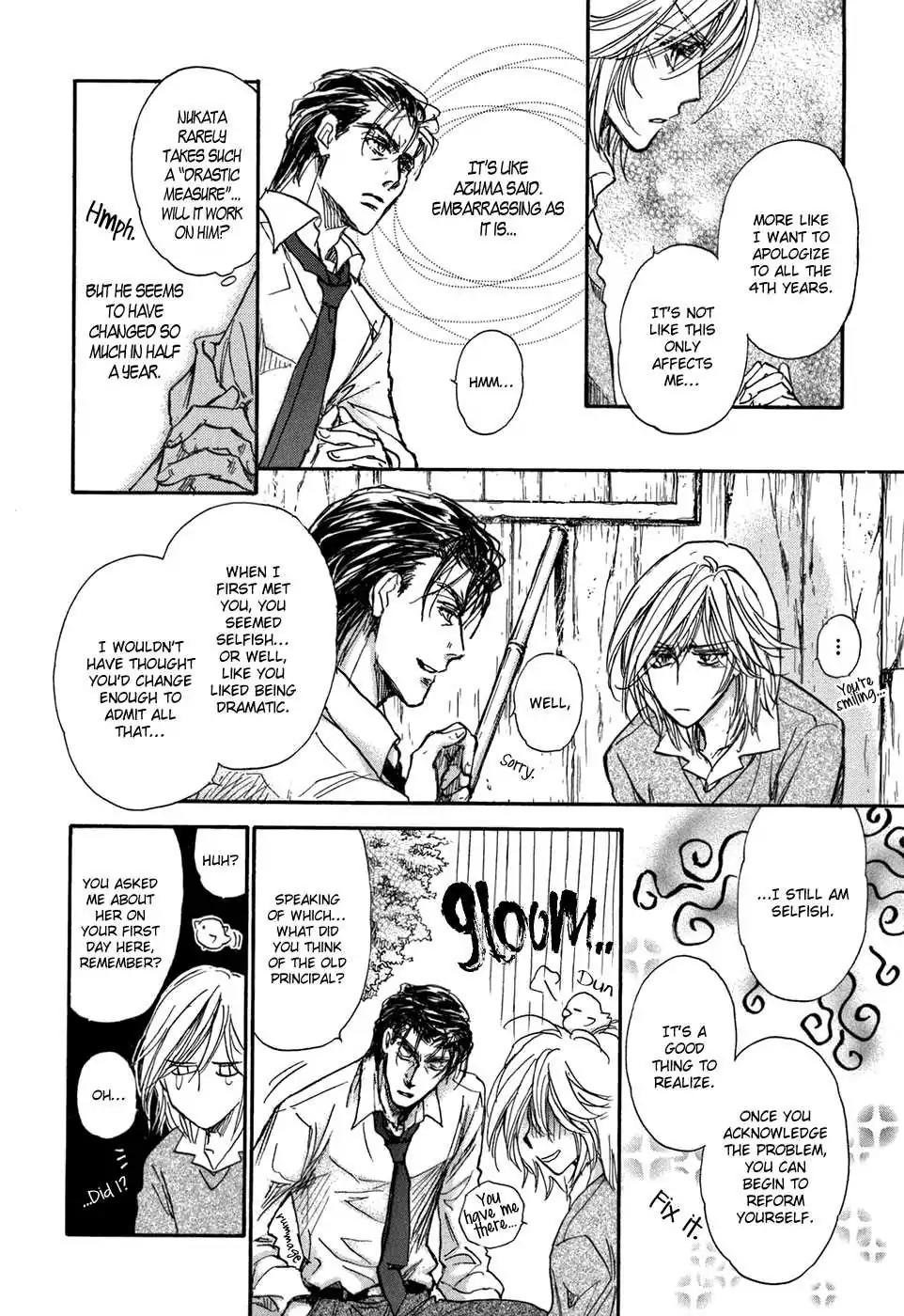 Demian Shoukougun Chapter 18.5 page 15 - Chapter 18.5