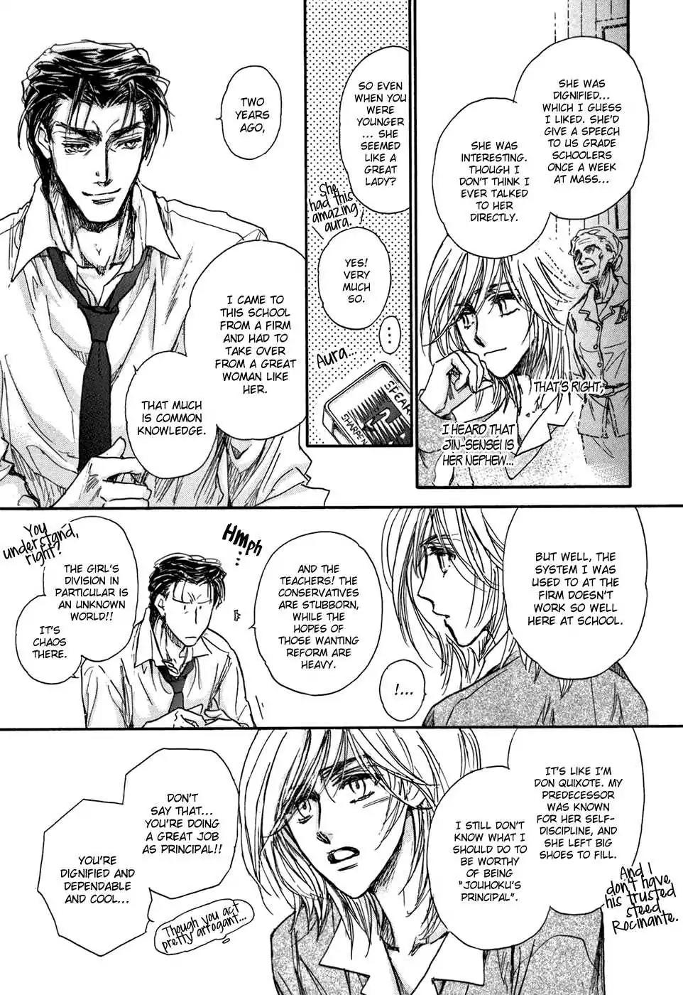 Demian Shoukougun Chapter 18.5 page 16 - Chapter 18.5