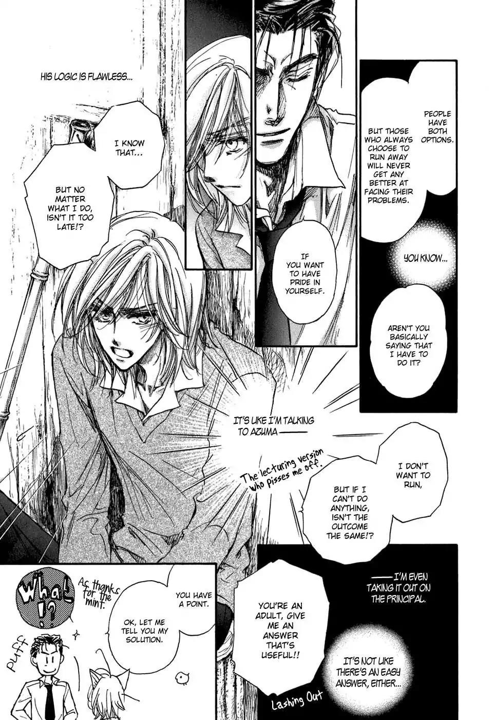 Demian Shoukougun Chapter 18.5 page 18 - Chapter 18.5
