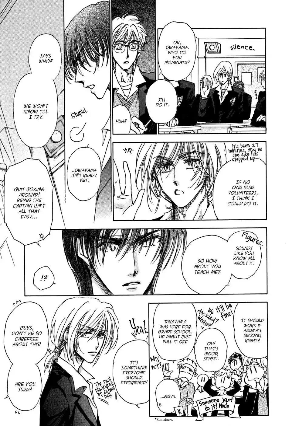 Demian Shoukougun Chapter 18.5 page 2 - Chapter 18.5