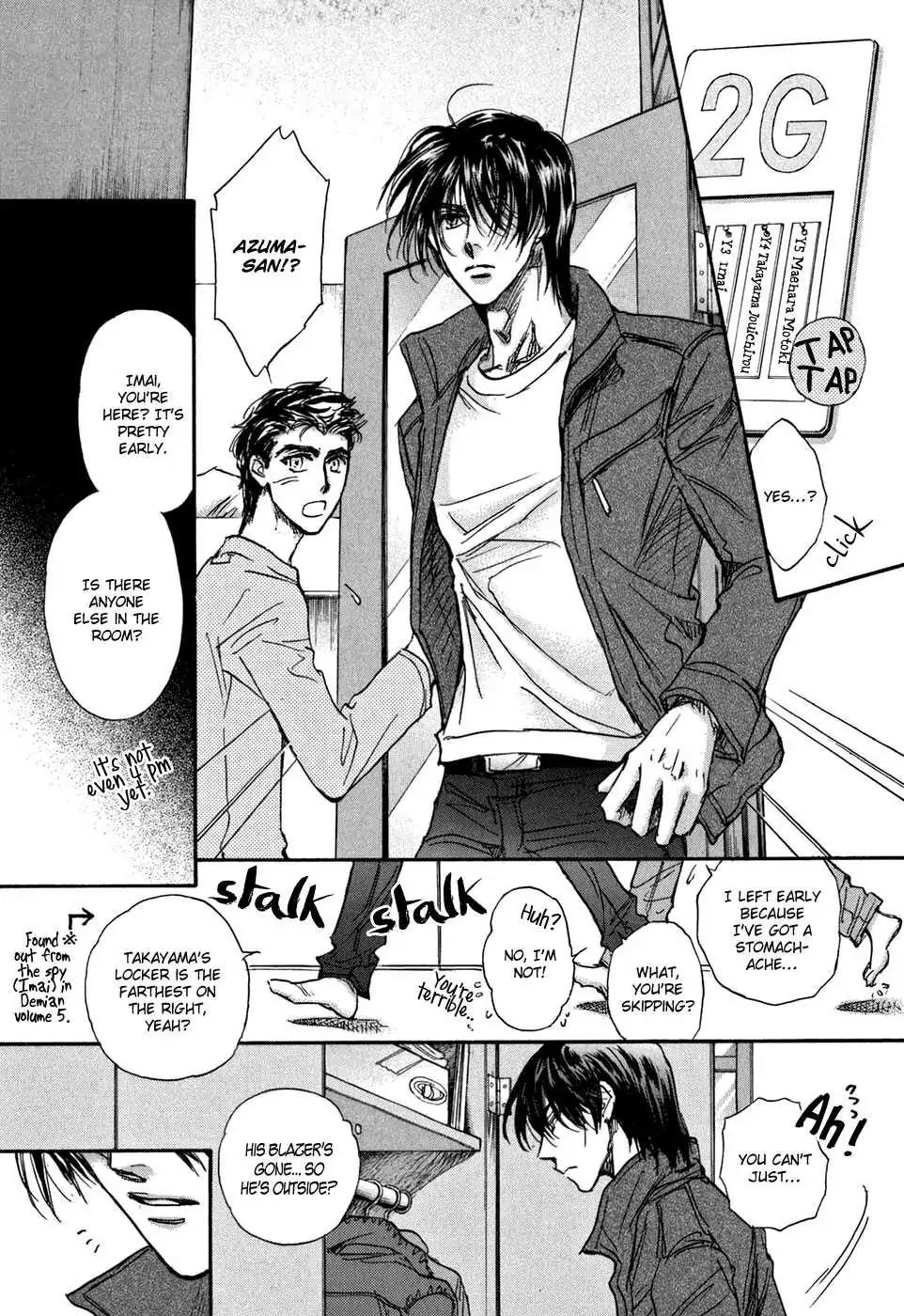 Demian Shoukougun Chapter 18.5 page 26 - Chapter 18.5