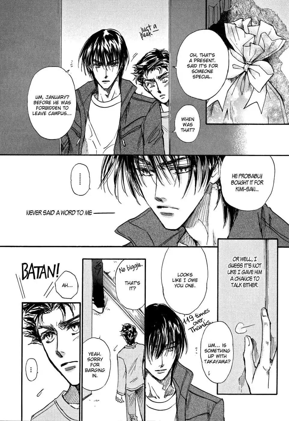 Demian Shoukougun Chapter 18.5 page 27 - Chapter 18.5