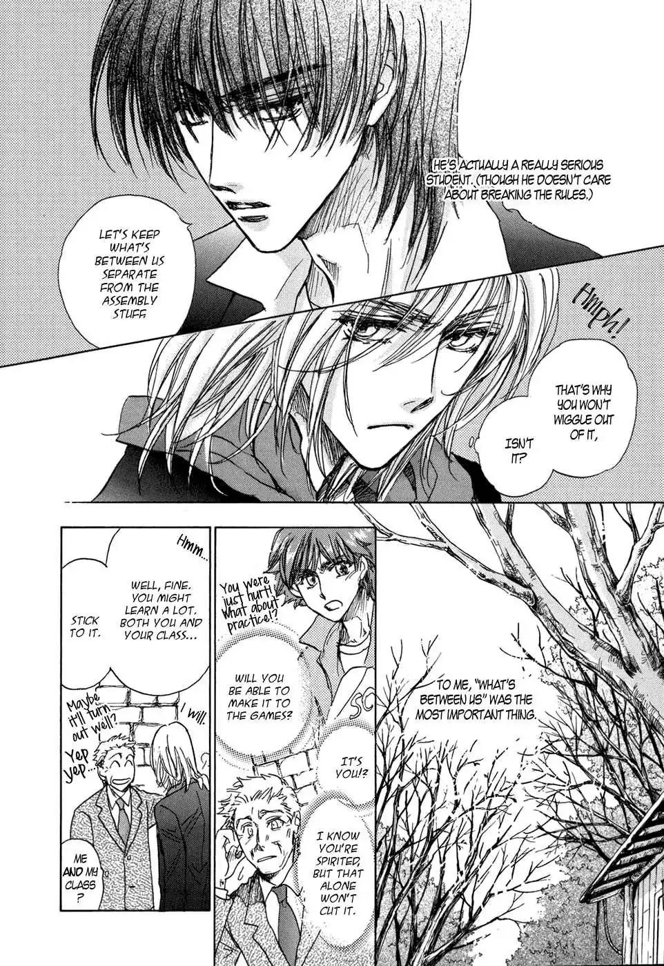 Demian Shoukougun Chapter 18.5 page 3 - Chapter 18.5