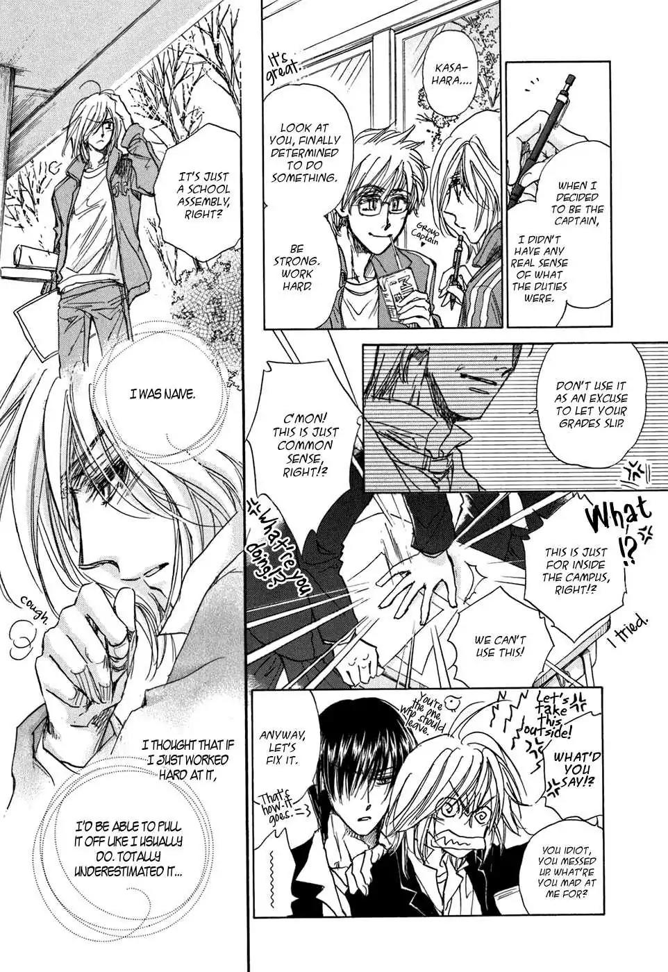 Demian Shoukougun Chapter 18.5 page 4 - Chapter 18.5