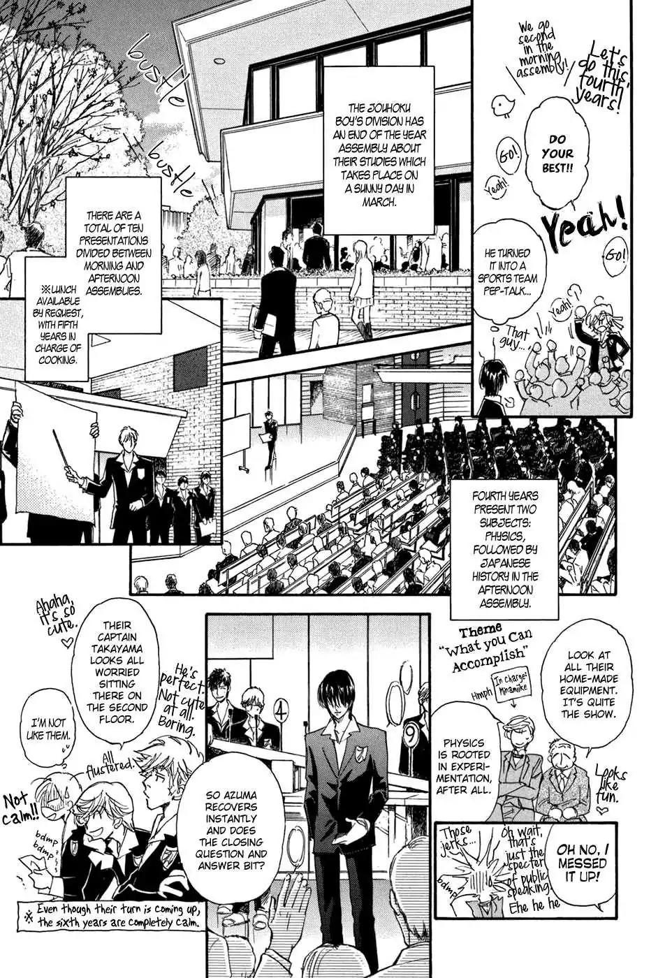 Demian Shoukougun Chapter 18.5 page 40 - Chapter 18.5
