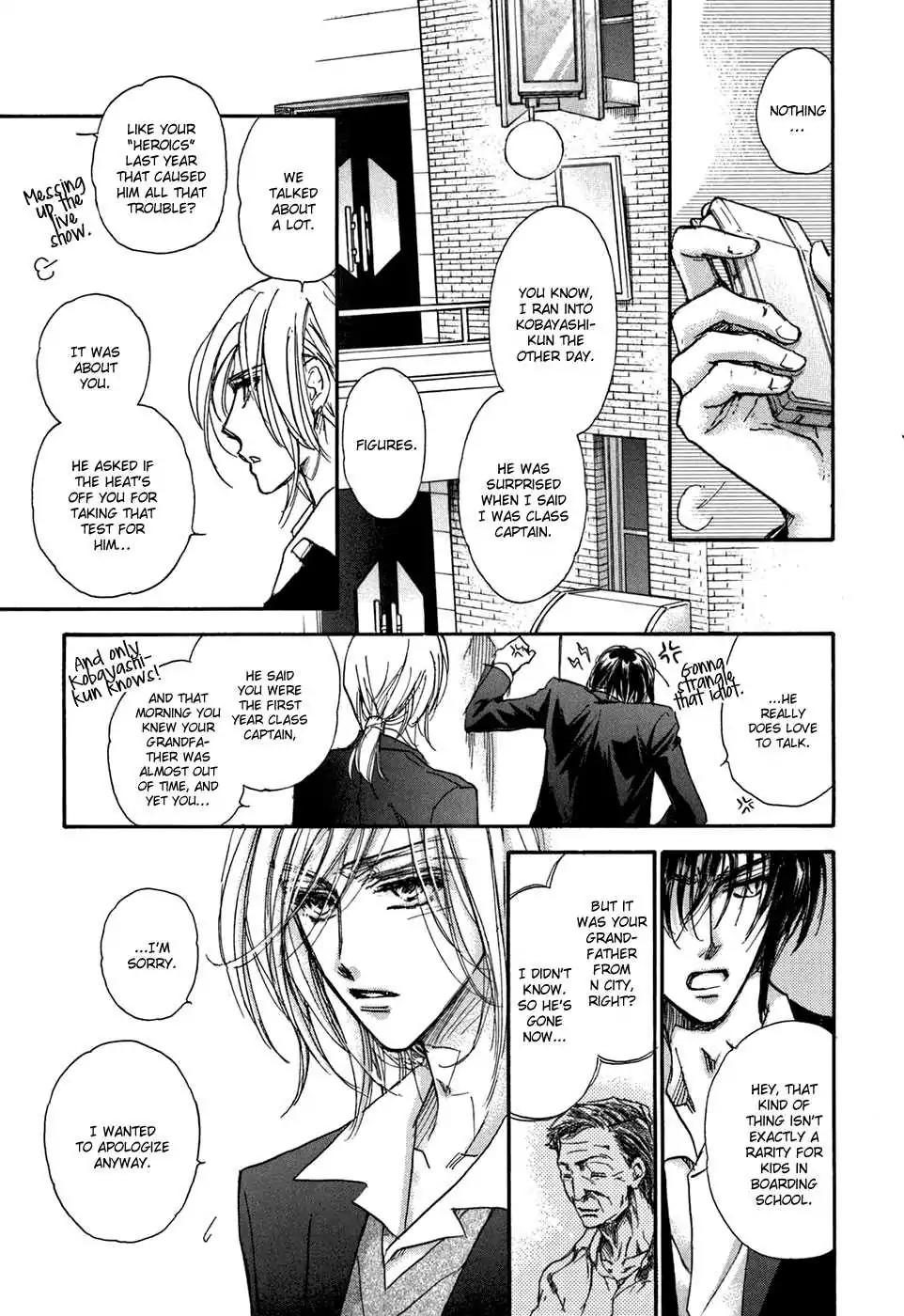 Demian Shoukougun Chapter 18.5 page 42 - Chapter 18.5