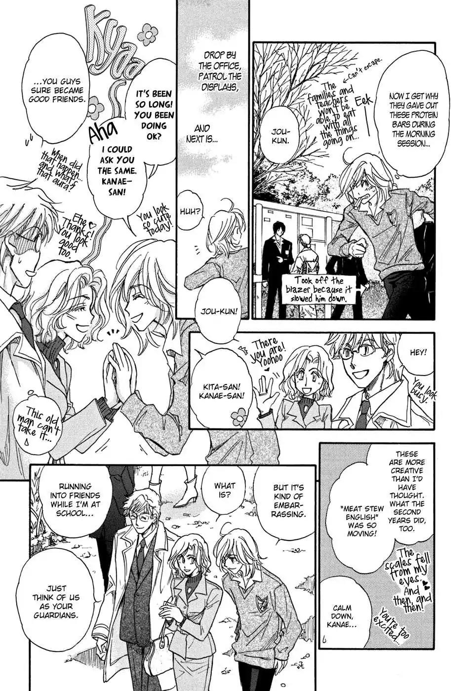 Demian Shoukougun Chapter 18.5 page 44 - Chapter 18.5