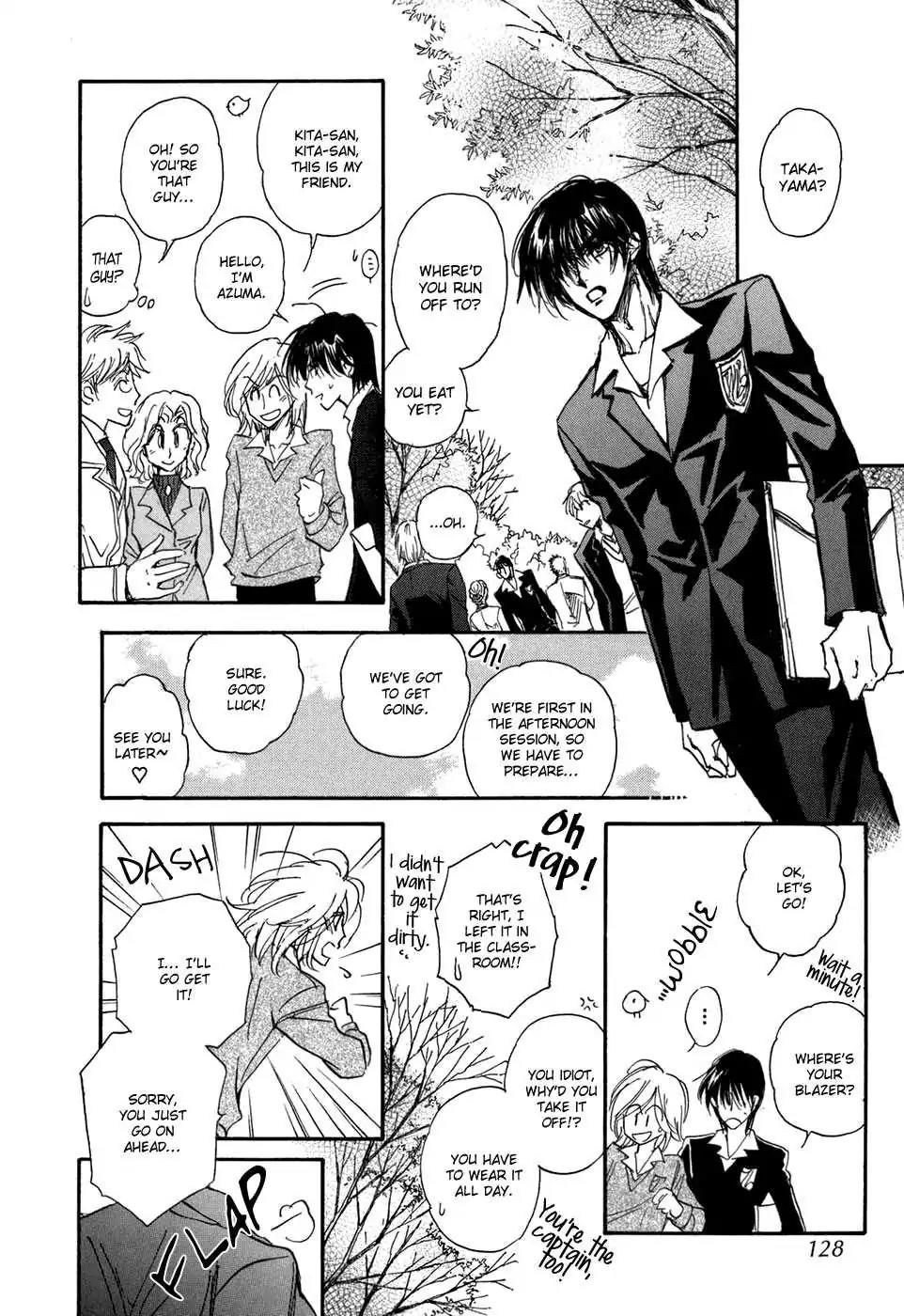 Demian Shoukougun Chapter 18.5 page 45 - Chapter 18.5