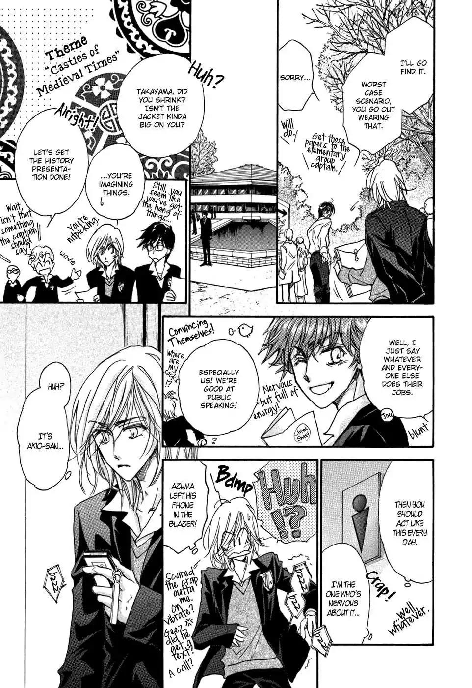 Demian Shoukougun Chapter 18.5 page 46 - Chapter 18.5