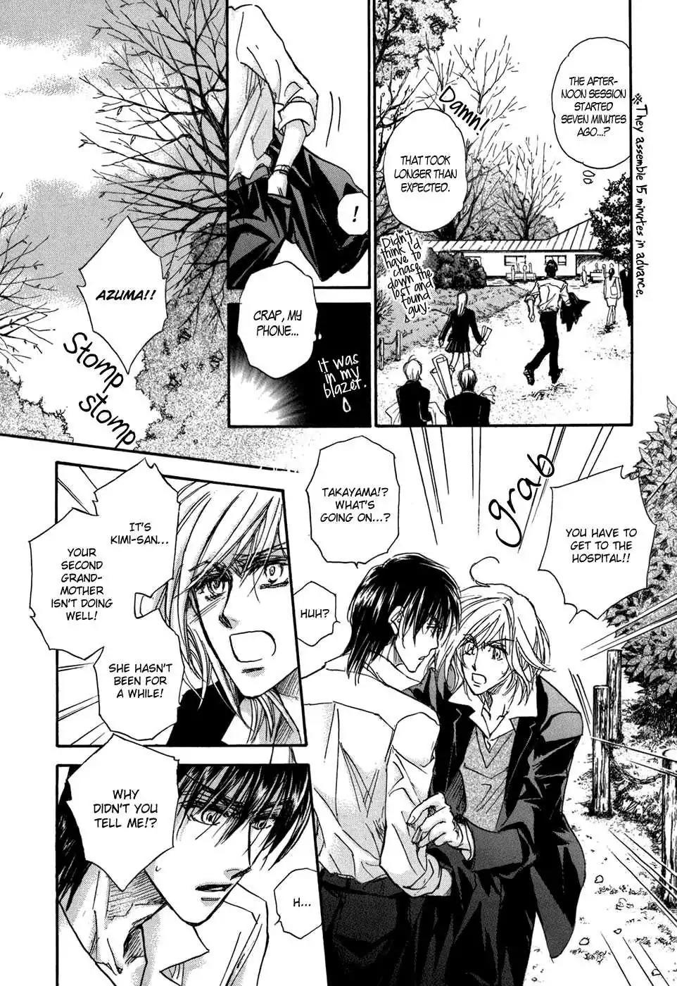 Demian Shoukougun Chapter 18.5 page 47 - Chapter 18.5