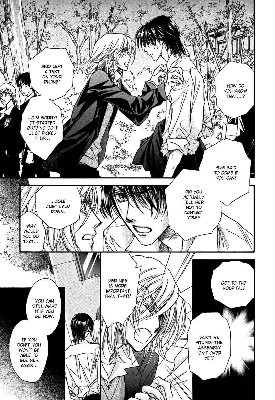 Demian Shoukougun Chapter 18.5 page 48 - Chapter 18.5
