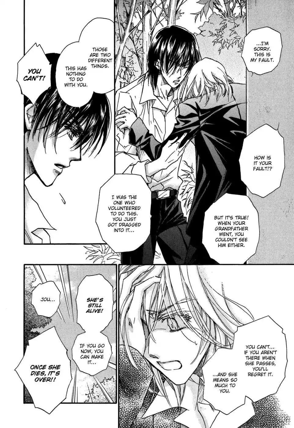 Demian Shoukougun Chapter 18.5 page 49 - Chapter 18.5