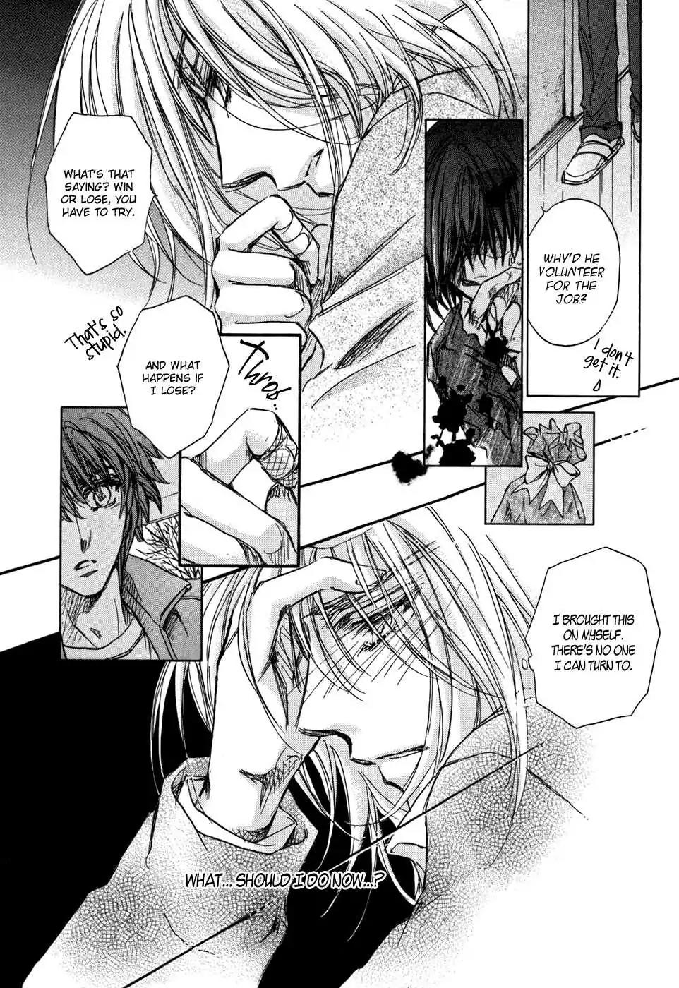 Demian Shoukougun Chapter 18.5 page 5 - Chapter 18.5
