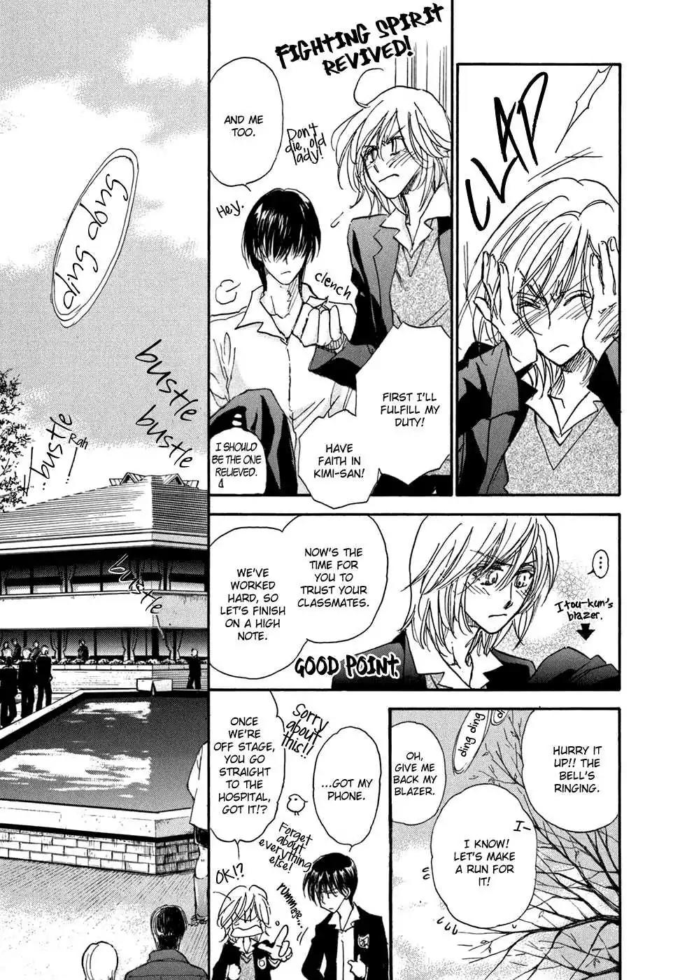 Demian Shoukougun Chapter 18.5 page 52 - Chapter 18.5