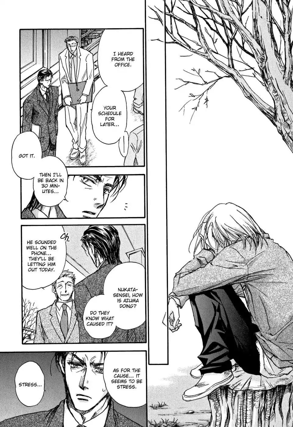 Demian Shoukougun Chapter 18.5 page 6 - Chapter 18.5