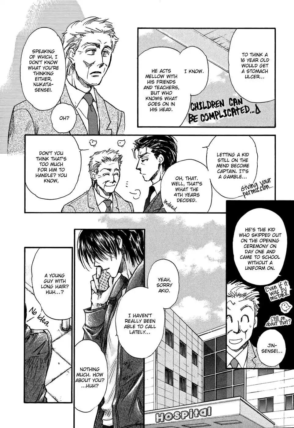 Demian Shoukougun Chapter 18.5 page 7 - Chapter 18.5