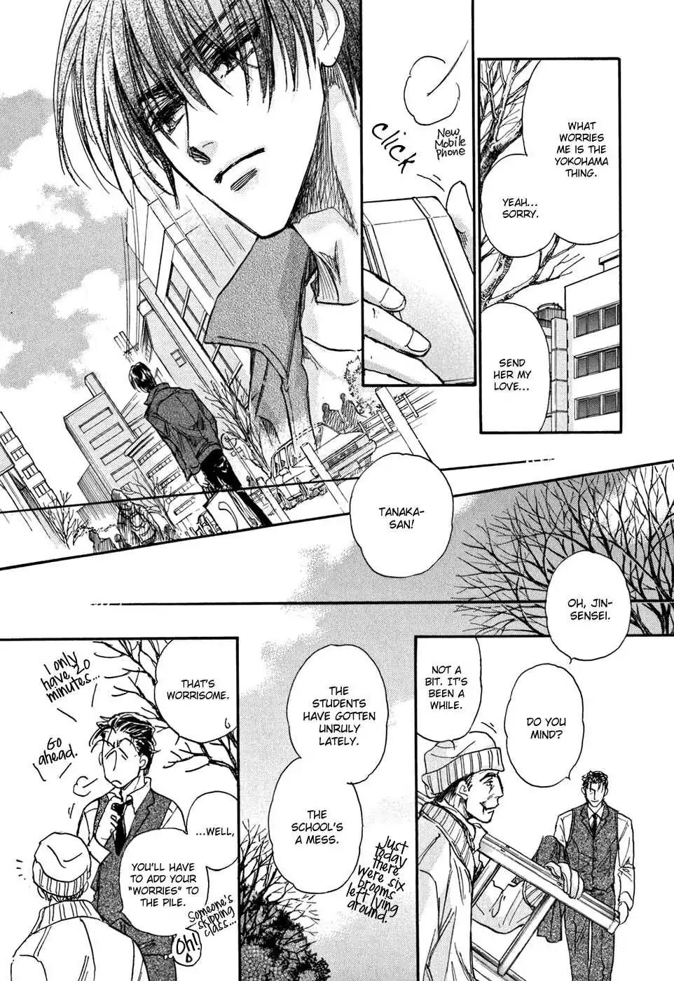 Demian Shoukougun Chapter 18.5 page 8 - Chapter 18.5