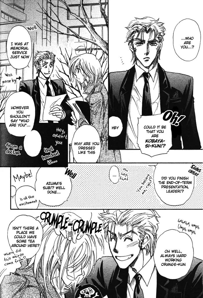 Demian Shoukougun Chapter 18 page 10 - Chapter 18