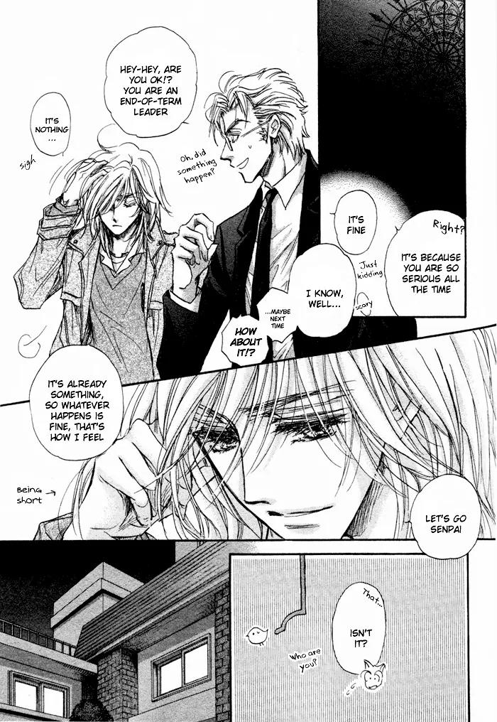 Demian Shoukougun Chapter 18 page 11 - Chapter 18