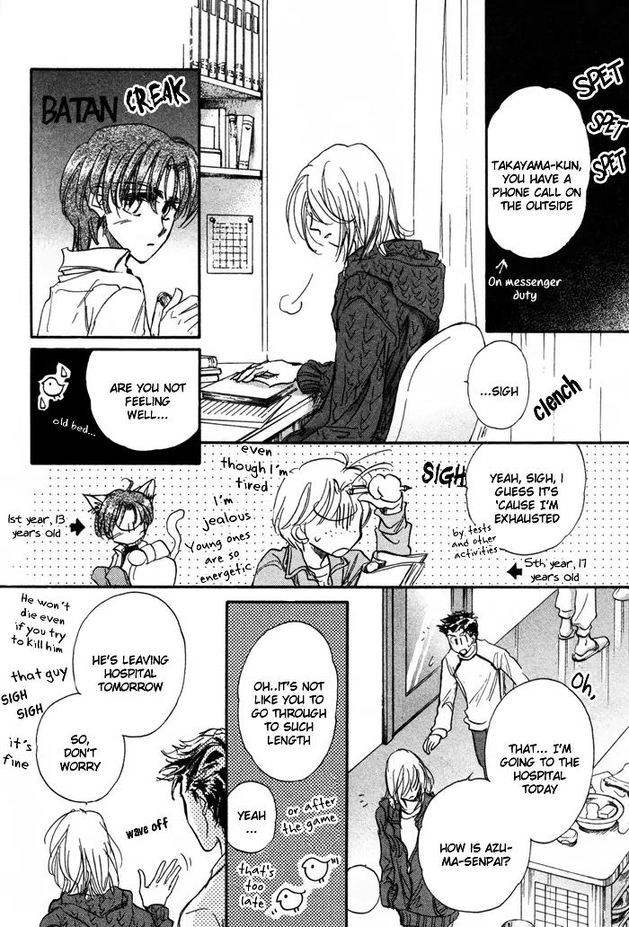 Demian Shoukougun Chapter 18 page 12 - Chapter 18
