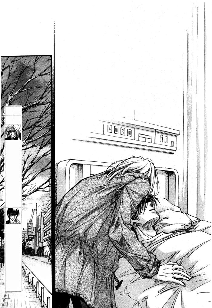 Demian Shoukougun Chapter 18 page 7 - Chapter 18