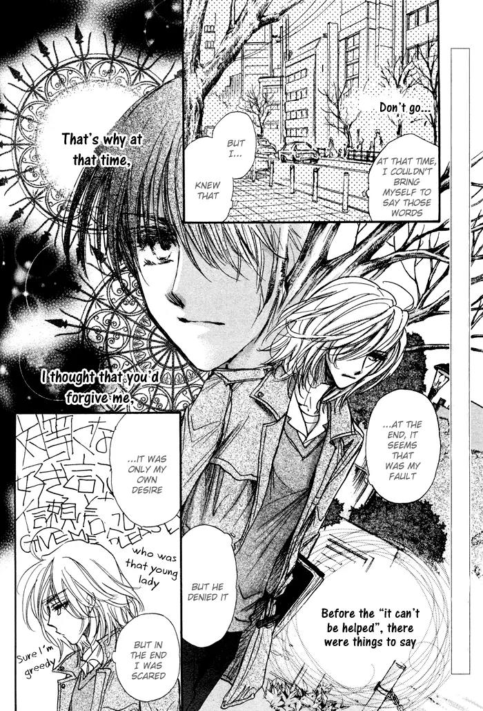 Demian Shoukougun Chapter 18 page 8 - Chapter 18