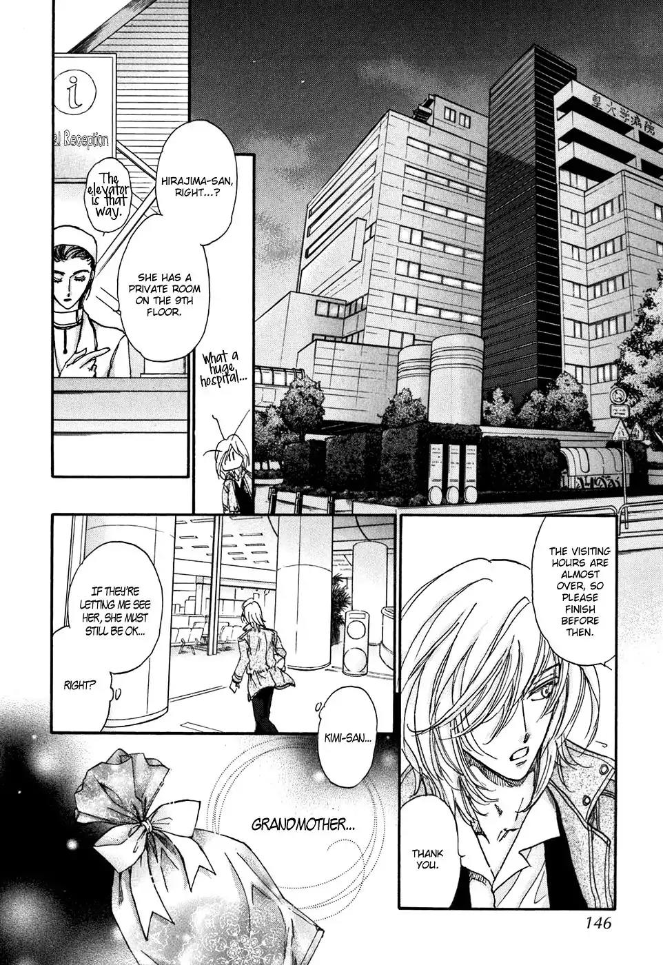 Demian Shoukougun Chapter 19 page 11 - Chapter 19