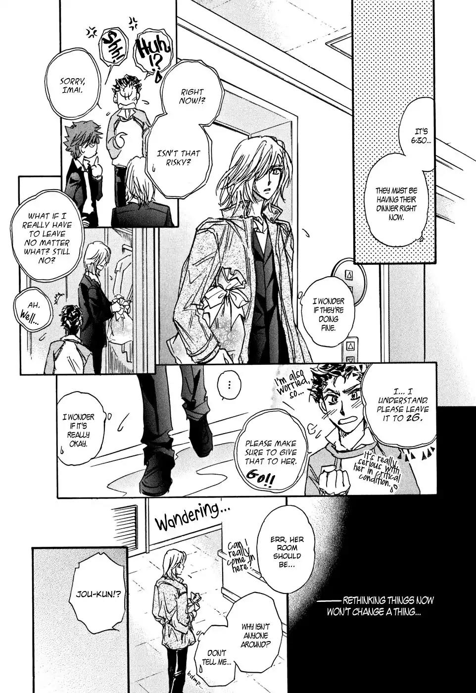 Demian Shoukougun Chapter 19 page 12 - Chapter 19