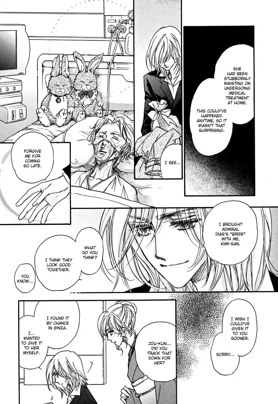 Demian Shoukougun Chapter 19 page 14 - Chapter 19