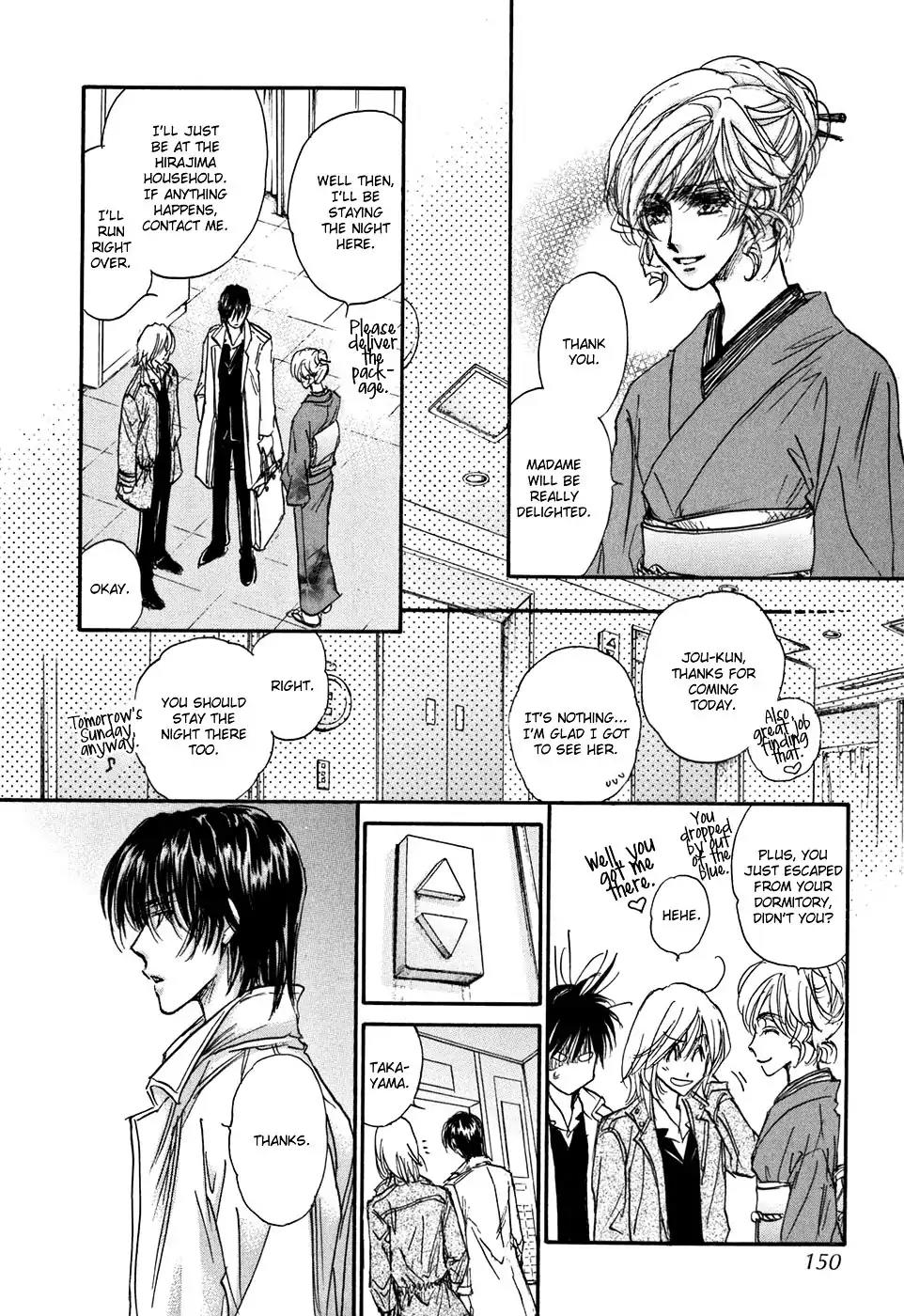 Demian Shoukougun Chapter 19 page 15 - Chapter 19